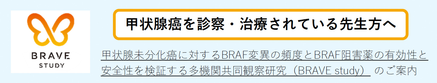 ATCCJエンブレム